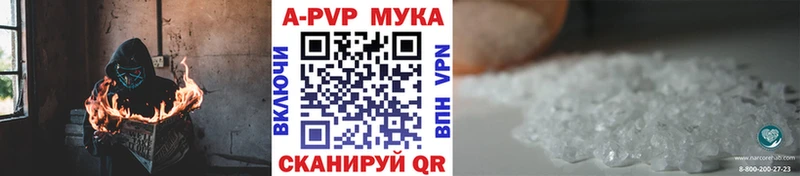 Alpha PVP крисы CK  ссылка на мегу зеркало  Северо-Курильск  цена  