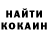 КОКАИН VHQ Naira Gai
