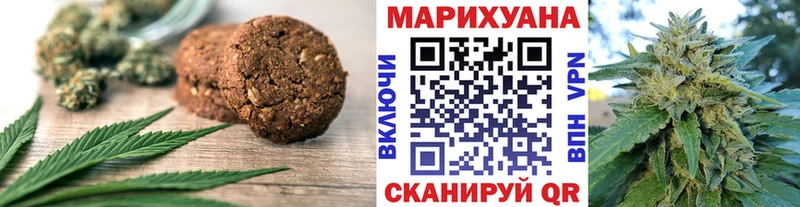 наркошоп  Северо-Курильск  mega ссылка  Cannafood конопля 