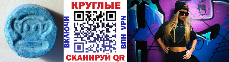 где купить наркотик  Северо-Курильск  Ecstasy ешки 