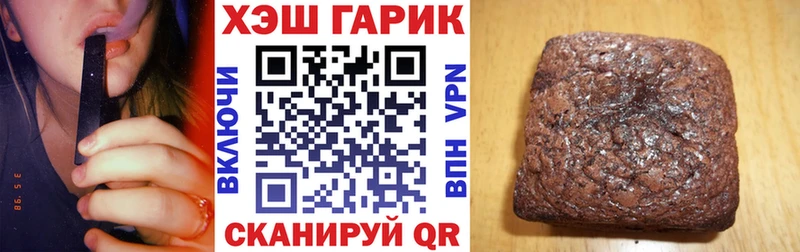 ГАШ 40% ТГК Северо-Курильск