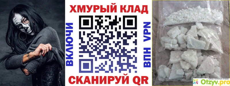 Героин хмурый  закладки  Северо-Курильск 