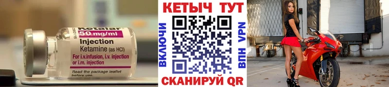 наркошоп  Северо-Курильск  Кетамин VHQ 