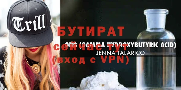 мяу мяу кристалл Михайловка