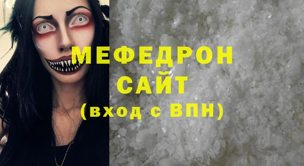 соль ск Мегион