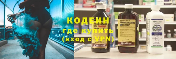 ALPHA PVP Медногорск