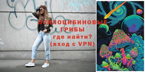 мяу мяу кристалл Михайловка