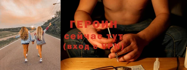 винт Заводоуковск