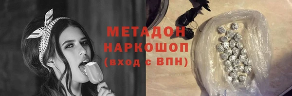 МДМА Новозыбков