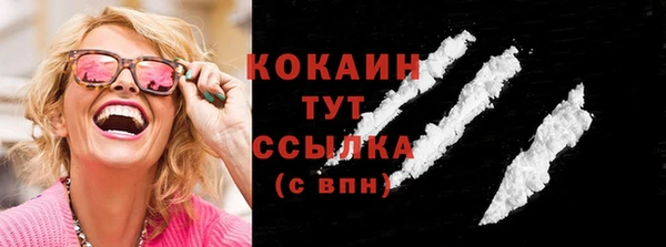 мяу мяу кристалл Михайловка