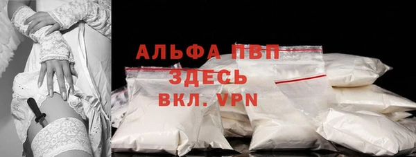 соль ск Мегион