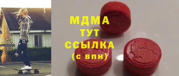 ALPHA PVP Медногорск