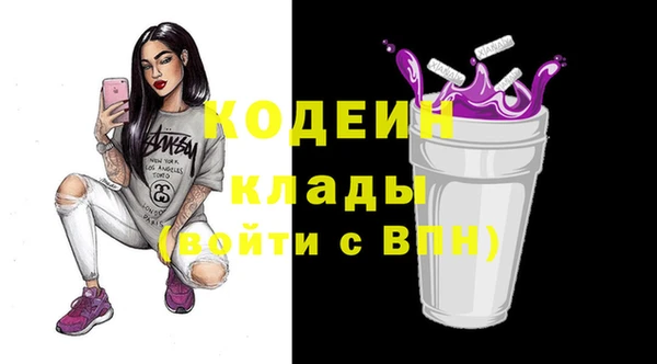 ALPHA PVP Медногорск