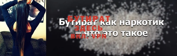 ALPHA PVP Медногорск