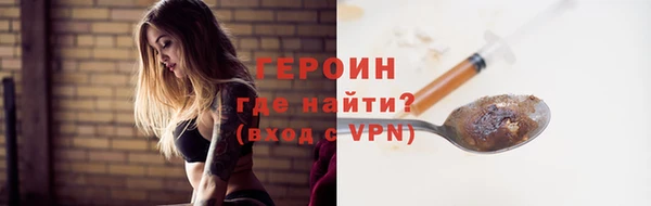 мяу мяу кристалл Михайловка