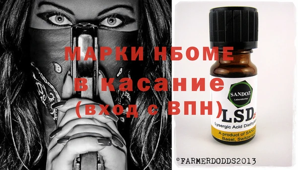 ALPHA PVP Медногорск