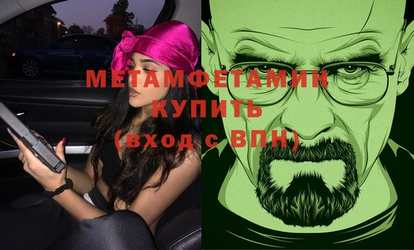 соль ск Мегион