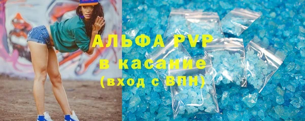 мяу мяу кристалл Михайловка