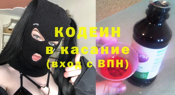 ALPHA PVP Медногорск