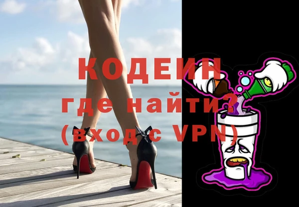 мефедрон Верхний Тагил