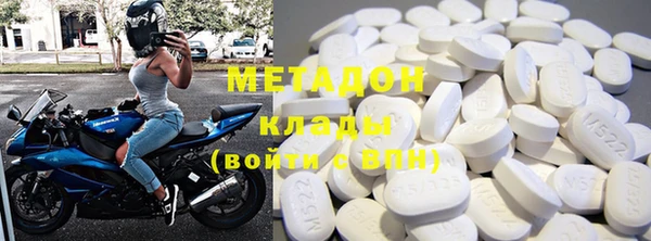 мефедрон Новодвинск