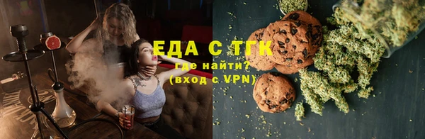 соль ск Мегион