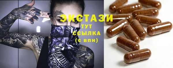 крисы Верхнеуральск