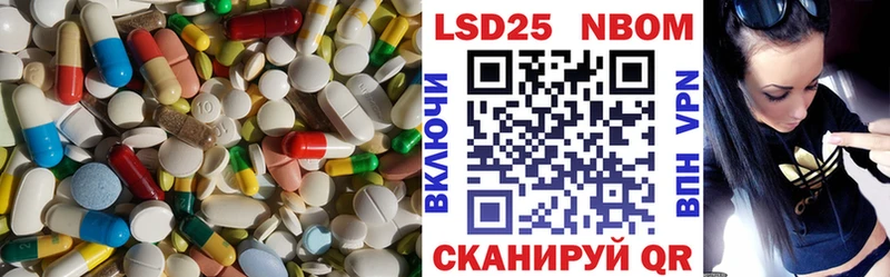 LSD-25 экстази ecstasy Северо-Курильск