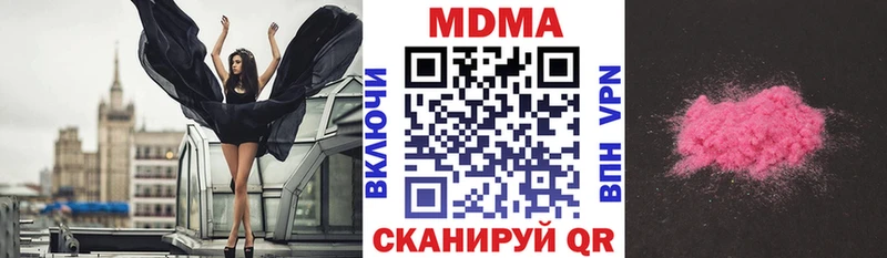 ссылка на мегу рабочий сайт  Северо-Курильск  МДМА VHQ 