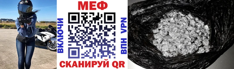 МЯУ-МЯУ мука  мега ссылки  площадка как зайти  Северо-Курильск 