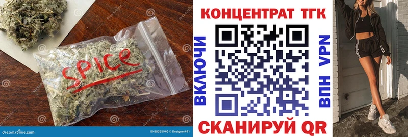 ТГК гашишное масло  omg как войти  Северо-Курильск  купить  сайты 